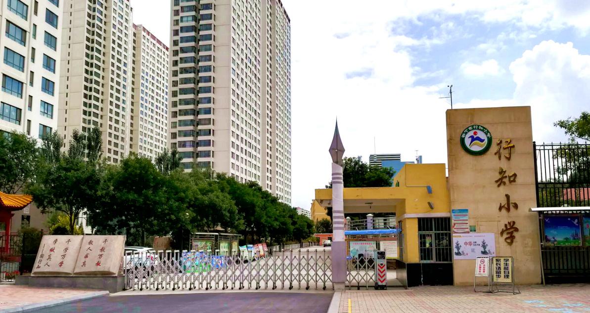 数字IP网络广播-教育-青海-青海省西宁市城西行知小学.docx