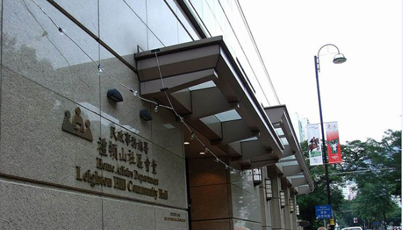 ITC P4 LED Video Wall Installed in HK Leighton Hill Community Hall 2018.docx