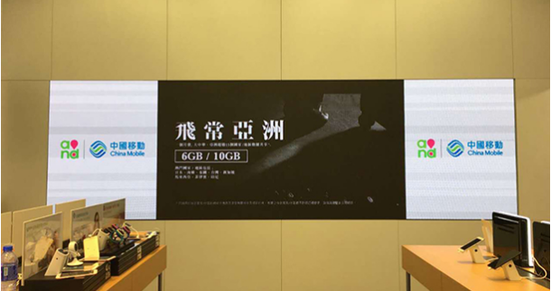 ITC P2.5 LED Video Wall Installed in China Mobile Office located in HK Yau Ma Tei 2018..docx