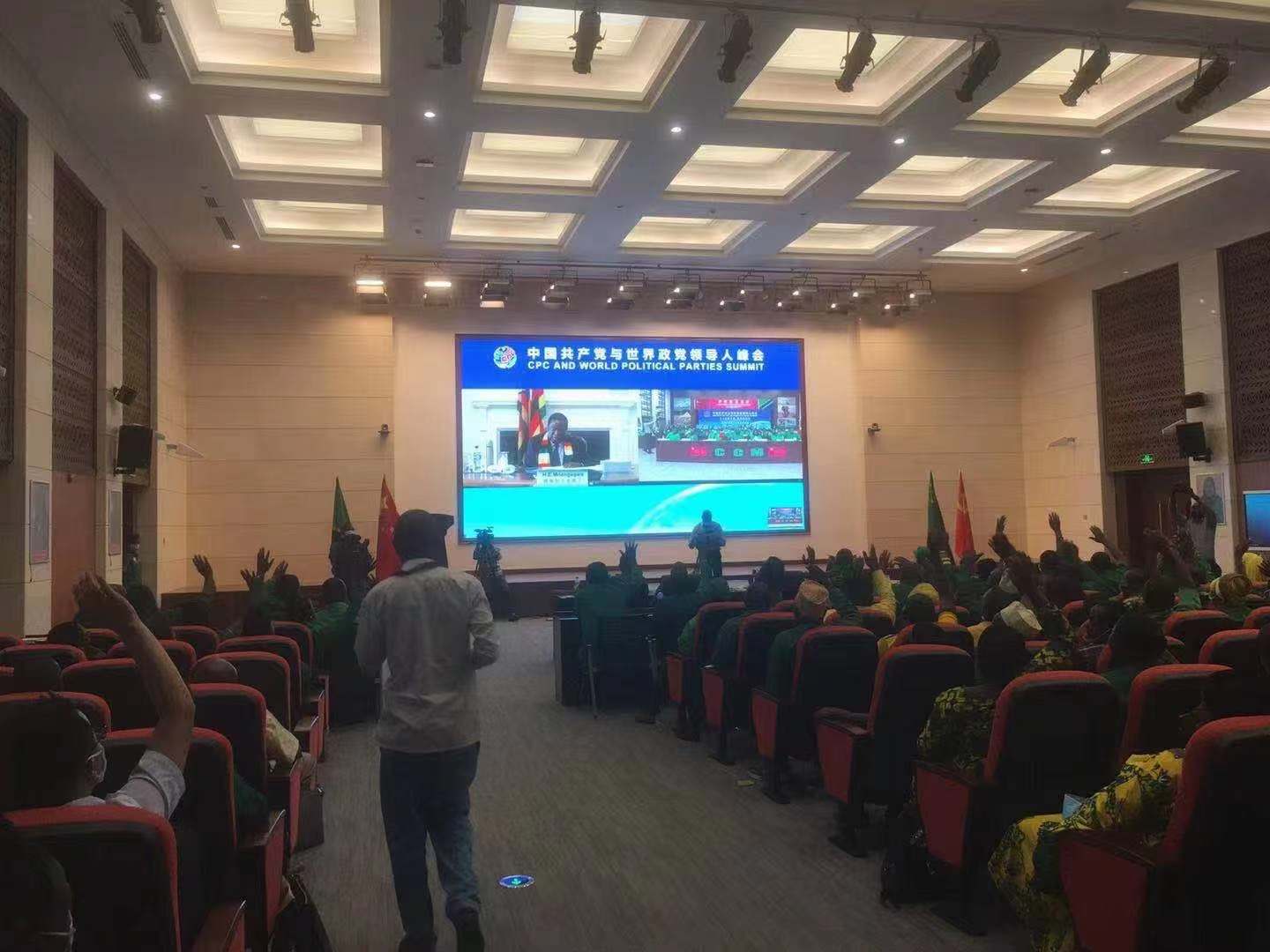 坦桑尼亚尼雷尔领导力学院 (1).jpg