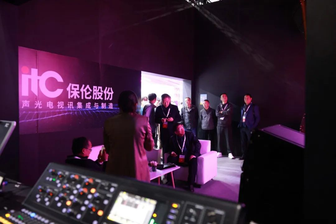 audiovisual and lighting experience hall