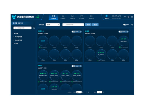 Moment KVM system client management software TV-6100R software V6.34