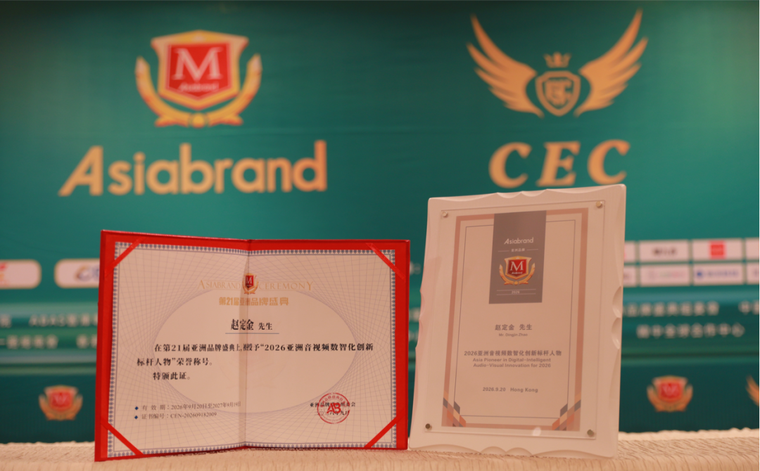 null ITC representative accepting the award at Asia's Top 500 Brands ceremony