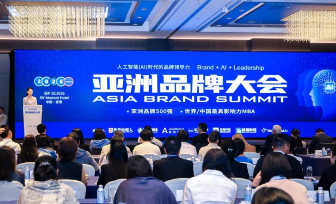 null ITC representative accepting the award at Asia's Top 500 Brands ceremony